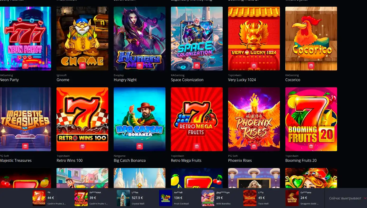 Бонусы и акции в казино Вегас Гранд